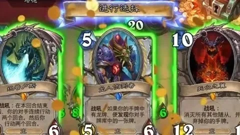 《炉石传说》狗头人冒险模式获取塔德鱼竿攻略