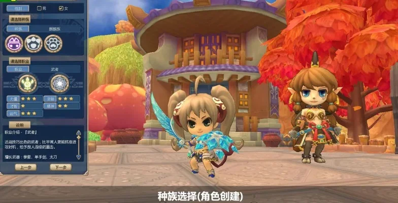 《晴空物语》职业转职攻略：阴阳师、道法师、刺客等特色解析