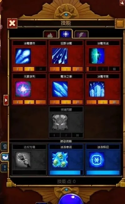 《火炬之光2》火法VS冰法：输出与生存能力对比及推荐