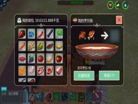 《创造与魔法》鱼饵制作攻略：大龙虾&大闸蟹饵，糖醋鲤鱼精烹指南