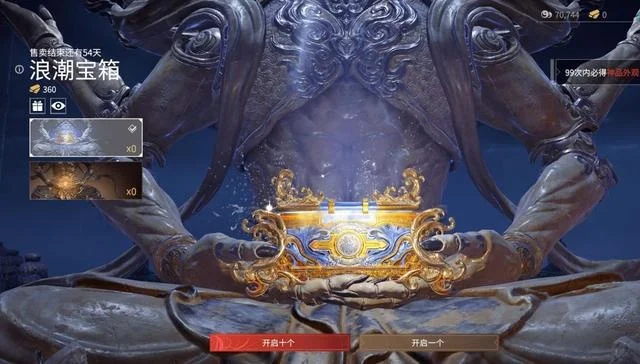 《永劫无间》新季10宝箱攻略：豪华版、活动、商城、通行证等多途径获取