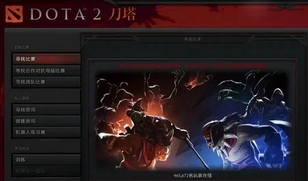 Dota2小黑屋解除攻略：自动解除、活动加速、刷分技巧及避免违规