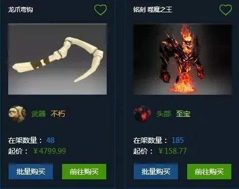 DOTA2龙钩昂贵原因解析及购买建议