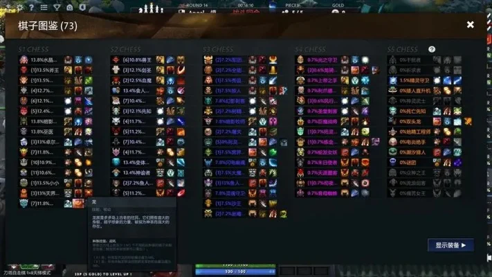 Dota2行为分提升攻略：组队互赞、技术提升、多排位赢分