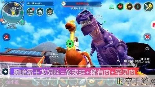 《创造与魔法》生物驯服攻略：详解食物偏好、驯服技巧与注意事项
