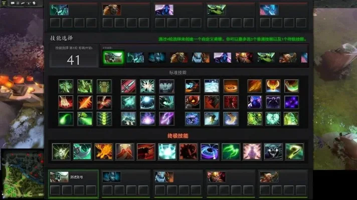 Dota2攻略：英雄选择、装备策略与游戏节奏技巧
