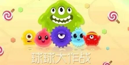 《球球大作战》铁匠铺加速升级攻略：合成技巧+加速器使用