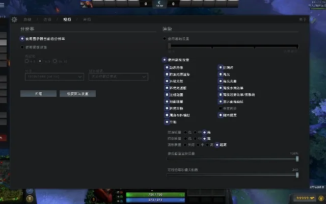 DOTA2视频设置不支持问题解决方法汇总