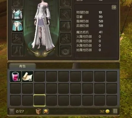 《永恒之塔》背包升级攻略：第五阶段任务详解及扩展方法