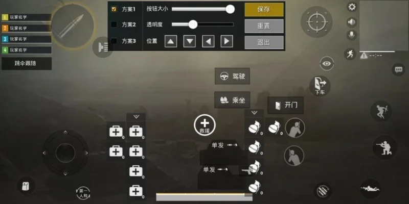 《绝地求生》QE键射击技巧解析与实战应用
