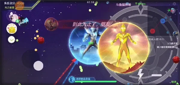 《球球大作战》奥特曼版攻略：操作技巧与关卡策略解析