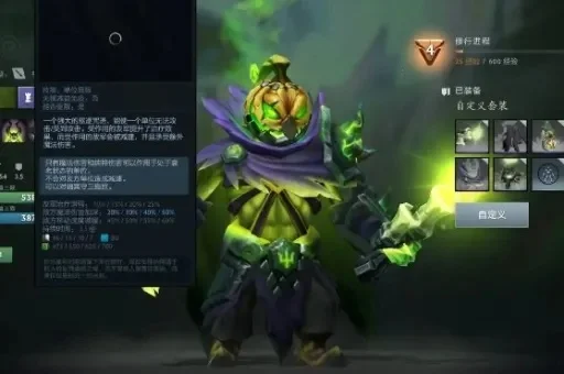 Dota2英雄位置详解：一号位Carry、二号位Mid等核心角色攻略