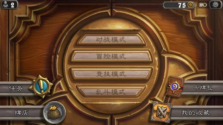 《炉石传说》手游解除未成年保护指南：自动／手动操作攻略
