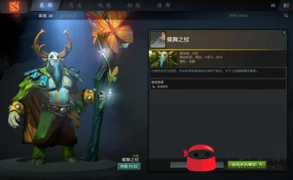 DOTA2商品退款指南：官方渠道及10秒内快速退货方法