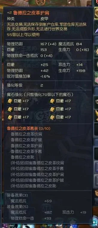《永恒之塔》9-41级必做任务攻略：转职、圣痕、深渊、武器提升全解析