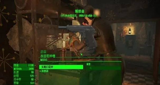 《辐射4》物资攻略：常见物资获取与用途详解