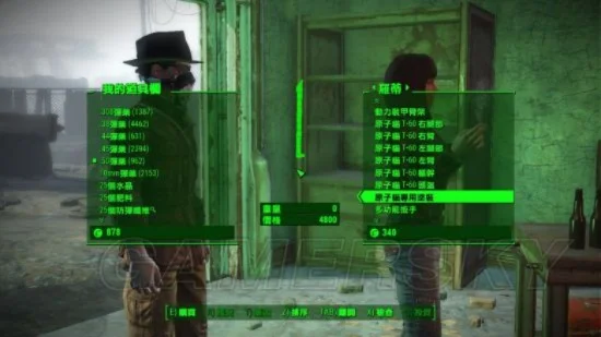 《辐射4》物品交换技巧：营业时间、商人对话与策略