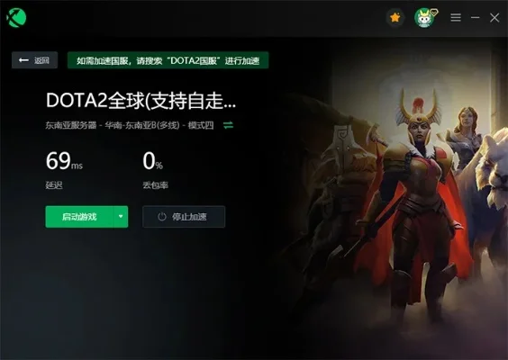 DOTA2卡顿原因解析：网络、电脑配置、游戏客户端及服务器问题排查