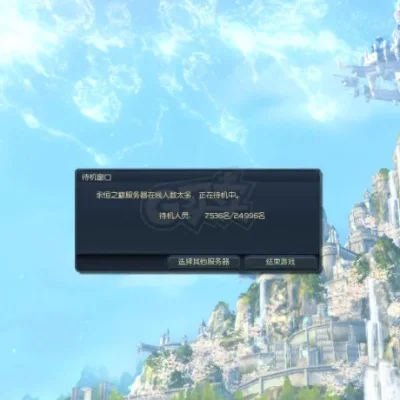《永恒之塔》账号误封处理攻略