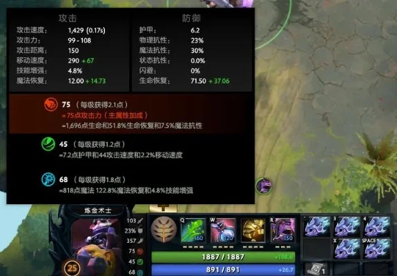 《Dota2》对抗SA雾技巧解析：装备选择与战术策略