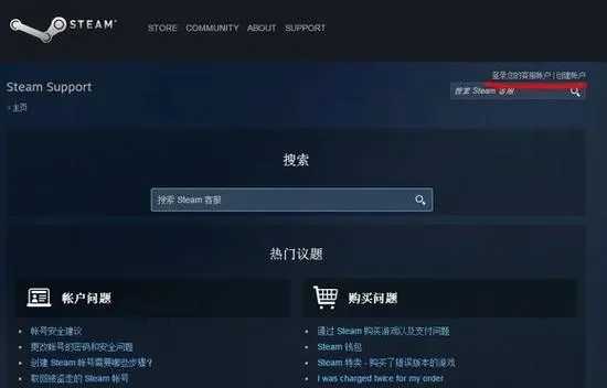 Dota2账号被封解封攻略：原因确认、客服申诉及避免违规行为