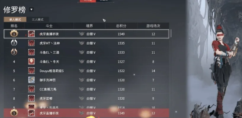 《永劫无间》挤号解析：高人气背后的服务器挑战与解决方案