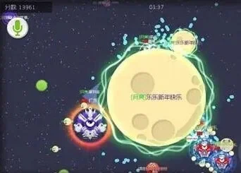 《球球大作战》攻略：核心技巧、策略解析与团队协作