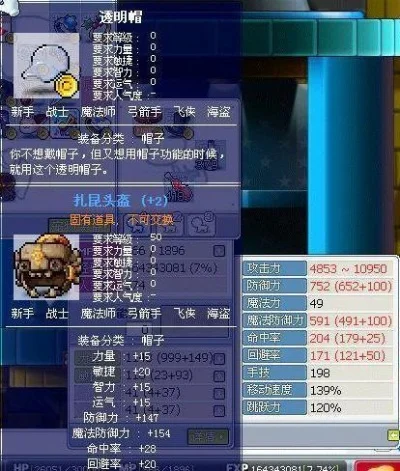 冒险岛黄金猪高效攻略：黄金罗盘定位+辅助英雄助力