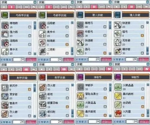 冒险岛弓箭使用攻略：装备、箭矢与技巧解析