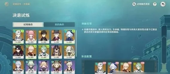 原神角色获取攻略：主线任务、秘境挑战、抽奖系统、活动兑换等多种途径