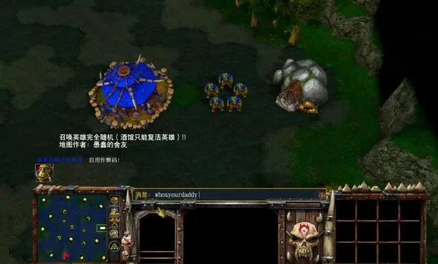 魔兽争霸房间信息查看技巧与实战经验分享
