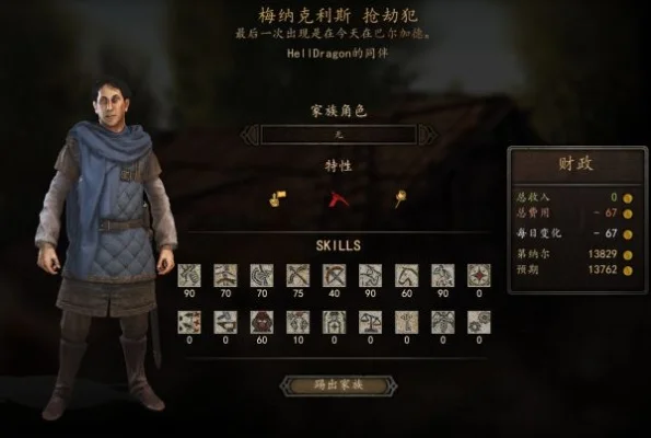 《骑马与砍杀2》兵数提升攻略：军需官、NPC、属性、食物与家族策略