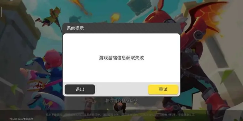 香肠派对掉号找回攻略：社交账号／二维码／客服／网络问题解决方法