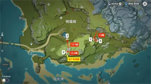 元神夜泊石分布攻略：高效采集地点解析