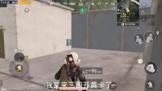 地铁逃生黄卡获取与使用攻略