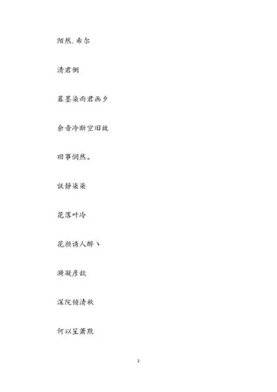 创意游戏昵称盘点：诗意、寓意、幽默，独特个性展示