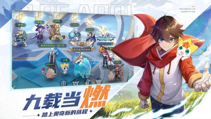 奥奇传说手游版QQ登录步骤详解，轻松几步轻松登录