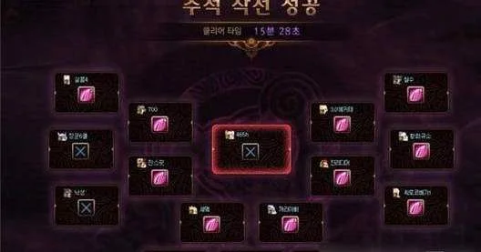 希洛克困难模式奖励解析：翻牌获取紫英花瓣及更多