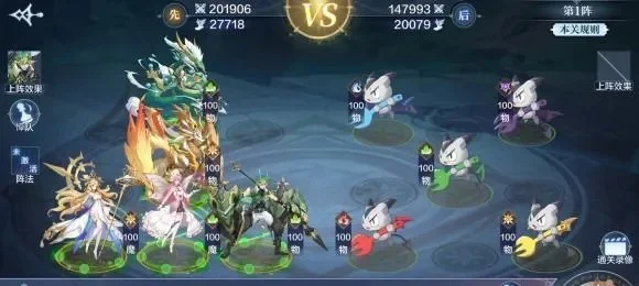 奥奇传说加速秘籍：神速精灵+任务攻略，安全提升全员速度