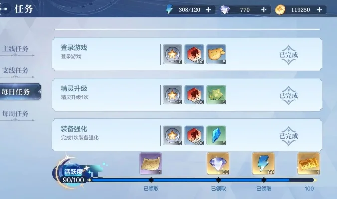 奥奇传说刻印系统攻略：解锁升级方法及建议