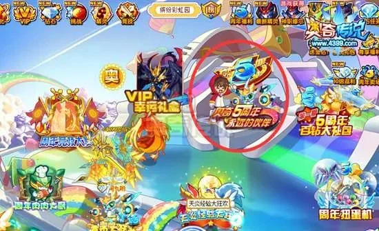 奥奇传说快速提升友情点技巧分享