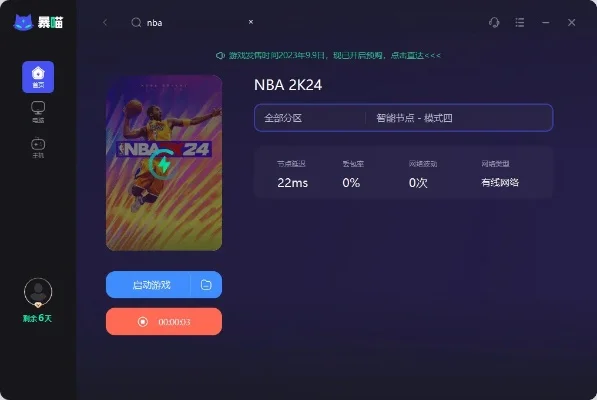 安卓手机无法玩NBA 2K22：性能瓶颈与市场碎片化挑战