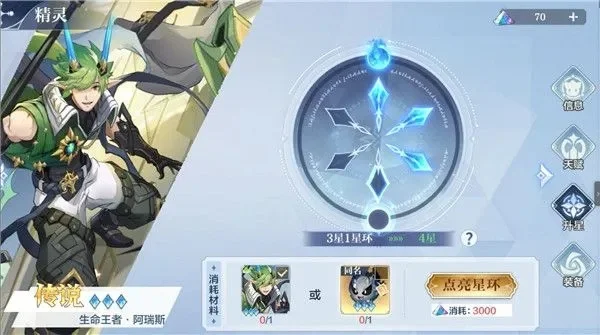 奥奇传说手游：提升精灵战力的四大关键步骤