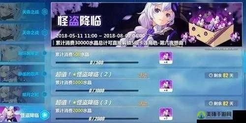 崩坏3卡莲获取攻略：挑战、活动、剧情解锁路径全解析