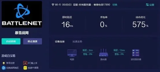 守望先锋高Ping值解决攻略：8步优化网络提升游戏体验