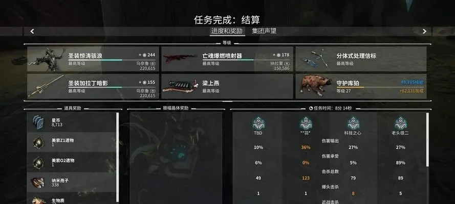 星际战甲神殿入门攻略：基础任务、等级要求、资源准备及新手建议