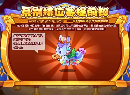 洛克王国彩灵5大获取攻略及建议