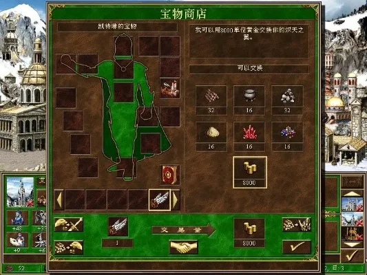 死亡阴影装备合成攻略：英雄无敌3龙骨龙牙项链等部件解析