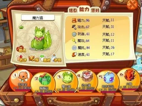 洛克王国快速升级攻略：双倍经验、宠物进化提升攻击力