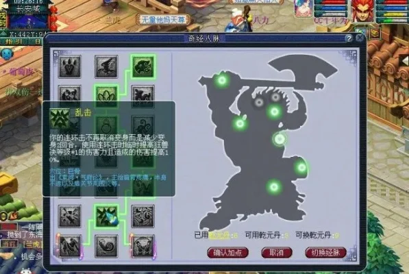 梦幻西游狮驼岭技能攻略：连环击技巧提升输出